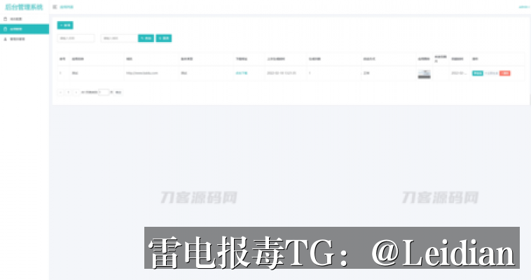 混淆后APK报毒解除-从误报排查到合规整改的完整技术指南