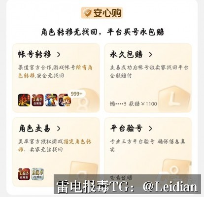 App报毒误报处理-需不需要app被报毒改？从风险排查到安全整改的完整指南