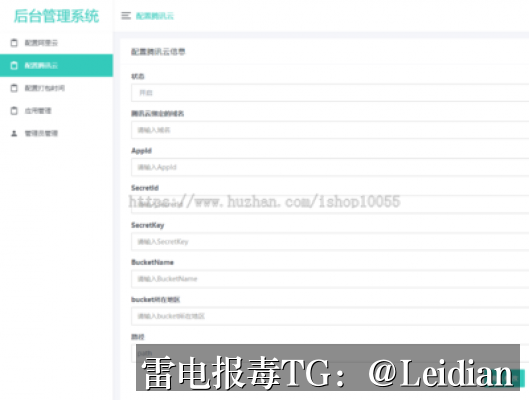 App报毒误报排查整改全流程-从风险定位到申诉成功的完整操作指南