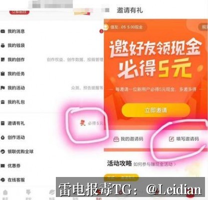 App报毒误报处理-换证书后提示风险申诉的完整排查与整改方案