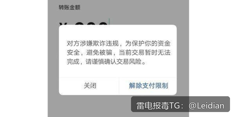 App报毒误报处理-从风险排查到加固整改的完整解决方案 app检测为病毒一站式处理
