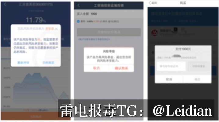 App报毒加急报价-从风险排查到加固整改的完整解决方案